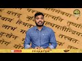 சமஸ்கிருதம் இந்திய மொழியா is sanskrit an indian language ஆரியத்திருட்டு 2 sangathamizhantv