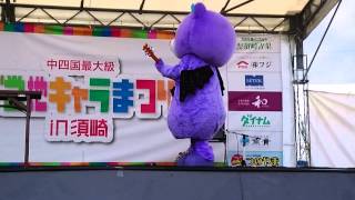 2015.9.12 ご当地キャラまつりin須崎 アックマ様音合わせ