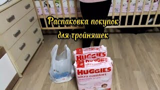 Самые необходимые покупки для наших девочек 🥰🥰🥰