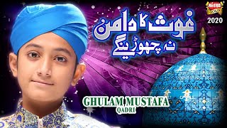 New Ghous e Azam Manqabat  - Ghulam Mustafa Qadri - Ghous Ka Daman Na Chorenge - Heera Gold