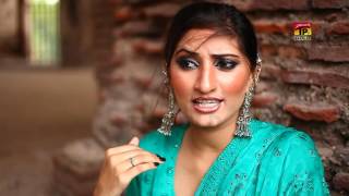 Changey Bhale Ghat Labdin - Muskaan Ali - Latest Punjabi And Saraiki Song 2016 - Latest Song 2016