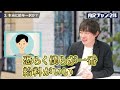 【考えすぎたら負け】「会社を選ぶ基準」はシンプルでいい理由【就活生お悩み相談】｜vol.1368