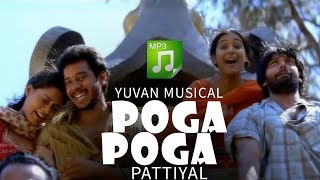 Poga Poga Song - Pattiyal | Arya , Bharath | Yuvan Shankar Raja | Mass Audios