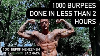 #1 I did 1000 burpees in less than 2 hours (raw footage)  1000 берпи меньше чем за 2 часа