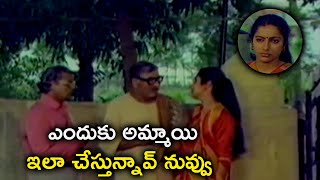 ఎందుకు అమ్మాయి ఇలా చేస్తున్నావ్ నువ్వు | Suhasini Jayapradha Telugu Movie Scenes | Jandhyala