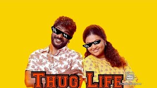 ചക്കപ്പഴം THUG LIFE