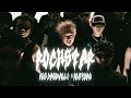 RLS DASWALLO - Rockstar ft. RLS Yung (Official Music Video)