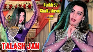 Aankh Se Chalka Ansoo | Talash Jan | Bollywood Dance | Shaheen Studio