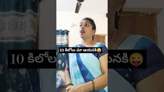 పాపం కదా😂#trending#comedy#funny  వీడియో నచ్చితే subscribe చేసుకోండి#  fun with nandu 1989#shorts#yt