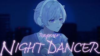 【エモいラップで】TikTokでバズってる NIGHT DANCER / 初兎【歌ってみた】【いれいす】