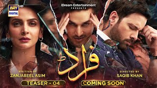 Fraud | Teaser 4 | Coming Soon | Saba Qamar | Ahsan Khan | Mikaal Zulfiqar | ARY Digital