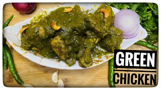 Green Chicken ||గ్రీన్ చికెన్ recipe || Hariyali Chicken ||How to prepare green chicken in telugu