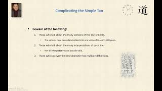 Beware of Complicating the Tao, a Tao Talk from Derek Lin