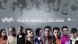 Mukhomukhi | Official Trailer | Jisshu, Paayel, Gargee, Anjan D, Rajatava | Kamaleswar M