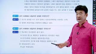 청소년상담사 2,3급 《제12강》 면접특강 김덕희 교수