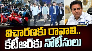 విచారణకు రావాలి.. కేటీఆర్ కు నోటీసులు | KTR | Prime9 News