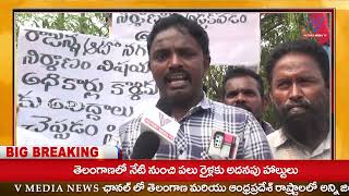 V MEDIA NEWS  // టోనగర్‌ నిర్మాణ పనులు చేపట్టాలని ఆటోనగర్‌ ప్రతినిధి విజయ్‌కుమార్‌ డిమాండ్‌ చేశారు.