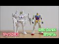 ガンプラつくってみた hgfa 1 144 oz 00ms2b トールギスiii ew 02