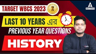 WBCS History Class | WBCS History Previous Year Questions | Last 10 Year Question paper b