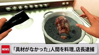 【VR店長】やはりホラーゲームしても怖くない件【face your fears2】