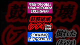 【APEX】ムカデくん声高くてイイね！なんて褒めたのが悪い()【プラチナムカデ】#vtuber準備中 #新人vtuber #男性vtuber #apex #apexlegends #人外vtuber