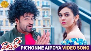 Winner Telugu Movie Songs | Pichonne Aipoya Video Song | Sai Dharam Tej | Rakul Preet