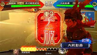 【三国志大戦】5枚秩序遠慮対麒麟児桃園【四州】