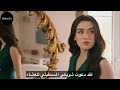 مسلسل تل الرياح الحلقة 151 اعلان 1 مترجمة بالعربية