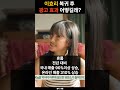 이효리 복귀후 광고효과 popularity 이효리