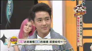 2014.10.27大學生了沒完整版　宅男宅女改造大變身！！