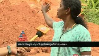 Unauthorised quarry mining destroyed two house : Chuttuvattom News