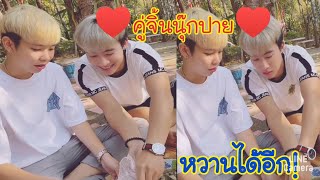 นุ๊กปายไปทำบุญ#นุ๊กปาย #fcบ้านสิงห์มิวสิค