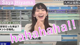 【Saya Hiyama】 Can't stop laughing!! hahaha 《Japanese weather girl》