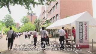 熊本学園大学 オープンキャンパスレポート