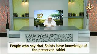 People who claim that Saints / Awliyas have knowledge of the preserved tablet - Assim al hakeem