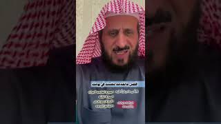 الشيخ فهد القرني#افضل ما تقدمه لنفسك في يومك