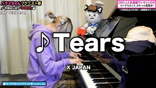 【ハラミちゃん】Tears/X JAPAN【2021/11/01】【作業用BGM】