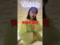 性感美女上下摇越南鼓