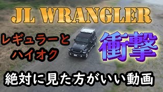 ガソリンの真実【衝撃】動画