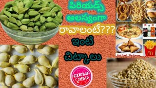 How To Postpone Periods Naturally In Telugu/ పీరియడ్స్ నీ ఆలస్యం చేయడం ఎలా???/Using Homeremidies