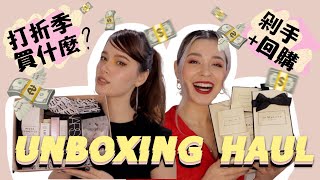 UNBOXING!! SPENT TOO MUCH MONEY DURING SALE TIME | JO MALONE, M.A.C, NARS, TOO FACED