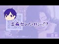 志麻さんによるセンラさん考察。1年半ぶりの答え合わせ【浦島坂田船文字起こし】