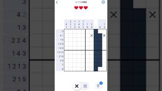 【Nonogram.com】Level.698