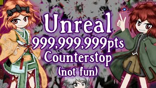 Len'en 4: Brilliant Pagoda or Haze Castle | Unreal 1cc, Counterstop (999,999,999pts) 【連縁天影戦記】