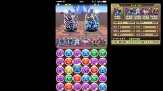 【パズドラ】「ノルディス　降臨！」絶地獄級　攻略（ゼローグ∞PT ）with 夜刻神・ツクヨミ＝ドラゴン