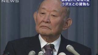 「最後のご奉公」と予算で陣頭指揮　77歳の藤井大臣（10/01/06）