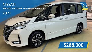 【大昌行易手車】2021 NISSAN SERENA E-POWER HIGHWAY STAR VIP