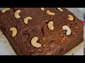 💯 ഇതാണ് ഞാൻ sale ചെയ്യുന്ന perfect 1 kg carrot dates cake 1 kg carrot dates cake recipe cakes