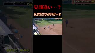 【これはどういう事？？】 #ソフトボール #野球 #softball #甲子園 #好プレー集#日本代表 #可愛い #美女 #アメリカ #dance #kpop #remix #好プレー集