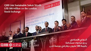 QIIB Lists Sustainable Sukuk on London Stock | الدولي الإسلامي يدرج صكوك مستدامة في بورصة لندن